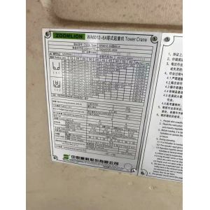 Used Zoomlion 6012 Tower Crane Reliable Lifting Power for Large-Scale Projects