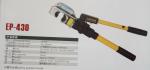 Chrome Vanadium Hydraulic Crimping Tool , Quick Hydraulic Crimping Pliers