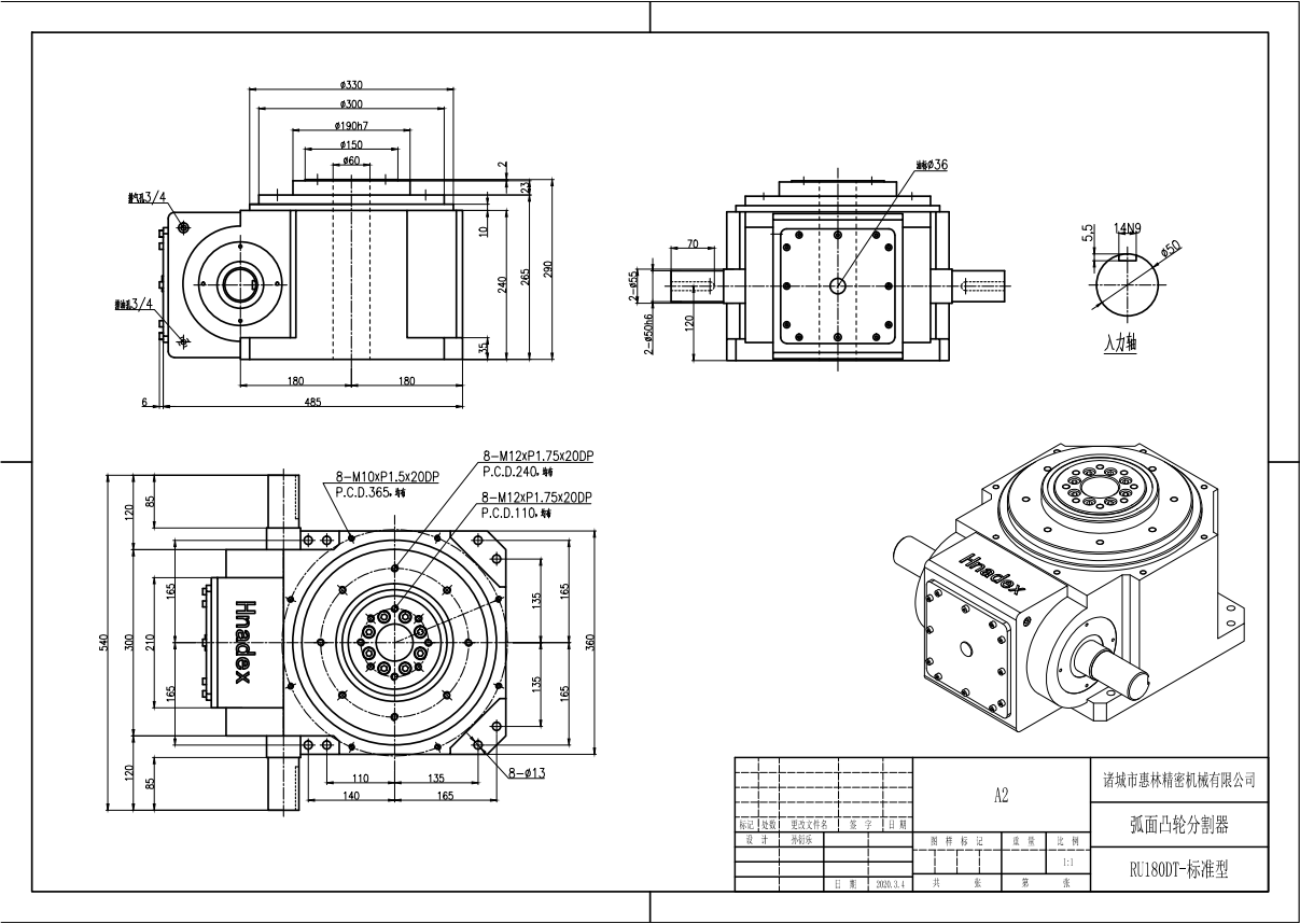 High Precision 140dt Rotary Indexing Tables The Ultimate Solution for Productivity
