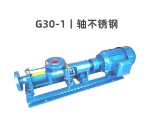 China Food Canning Industry G30-1 Single Screw Vacuum Pump Eccentric 960r Min factory