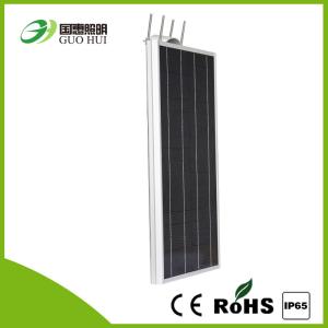 China All In One Solar 40w Led Street Light Luminaires For Outdoor Street Lighting factory