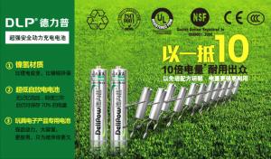 China Golden cap cell battery high capacity rechargeable Lithium Batteries factory