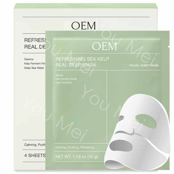 Biological Hydrolyzed Collagen Skincare Facial Mask Deep Moisturizing Anti