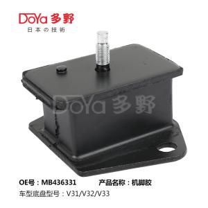 China Mitsubishi Engine Mounting MB436331 factory