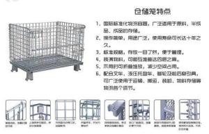 China Recycle Storage Cages On Wheels Industry Galvanized Mesh Steel Wire 5.0 Mm factory