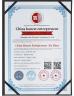 Guangzhou Riss Electronic Technology Company Limited Certifications