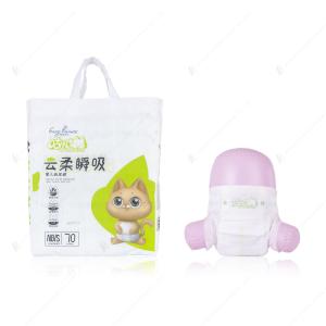 China Custom Baby Diapers OEM Training Pant Pull Up Baby Diaper factory