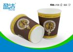 8oz Disposable Ripple Paper Cups Odourless Smell 80x56x92mm For Hot Drinks