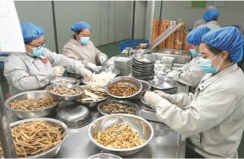 Shuntai (GZ) Health Care Industry Co.,LTD
