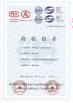 Chongqing Miao Yi Tang Technology Co., Ltd. Certifications