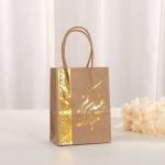 Arabic Printed Packaging Kraft Paper Bag for Hot Stamping Festival Celebration