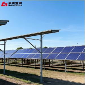 China Seismic Anti Corrosion Bracket Steel Structure Building For Solar Photovoltaic factory