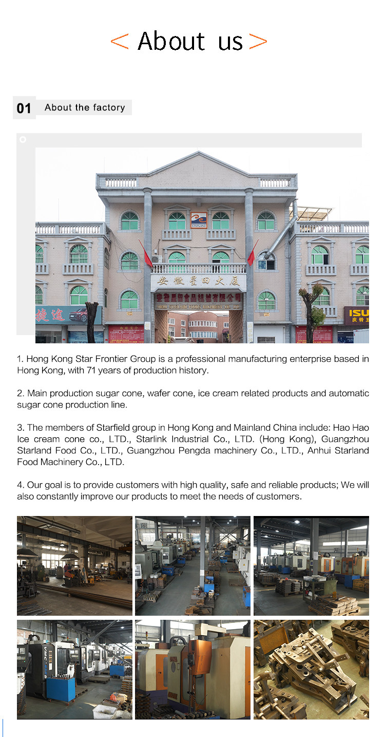 Accessories For Cone Production Line , Marshalling Cooling Conveyor.