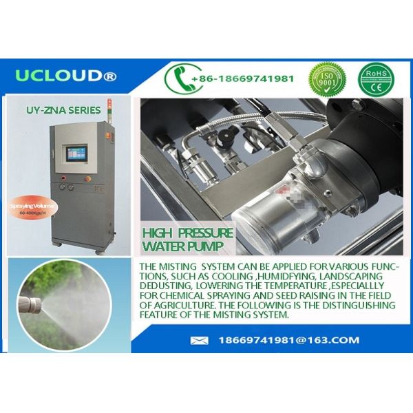 China High Pressure Patio Misting Nozzles For ESD Prevention Micro Fog System factory