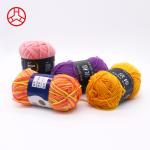 50g Material Multicolored Pure Color Wool Thread Yarn Milk Cotton Knitting
