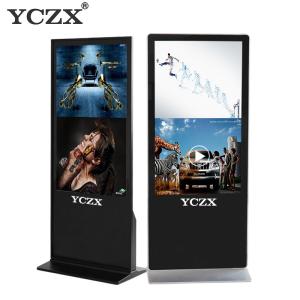 China All Size Floor Standing Slim Digital Advertising Display Touch Screen Kiosk factory