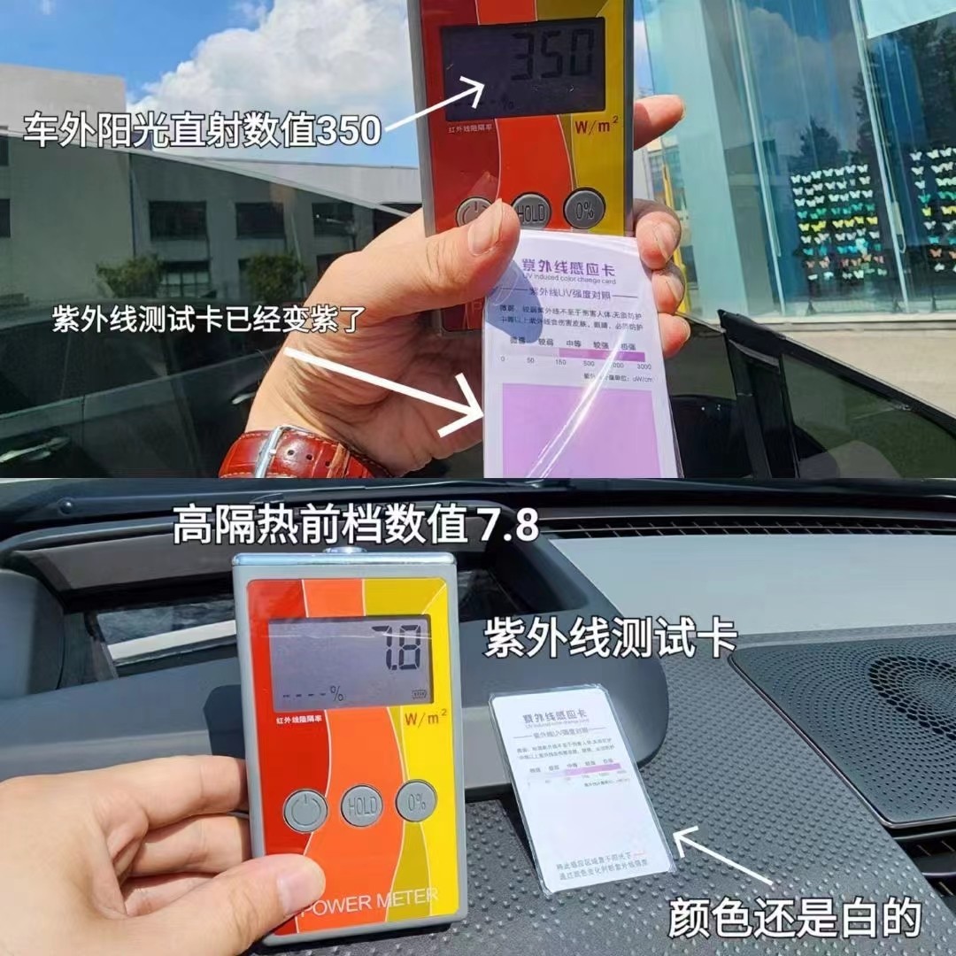 High Clarity Nano Ceramic Car Window Tint HD High Privacy 2mil No Fogging