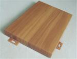 Corrosion Resistance 4.5mm Aluminium Wood Panel Length 600mm-4500mm