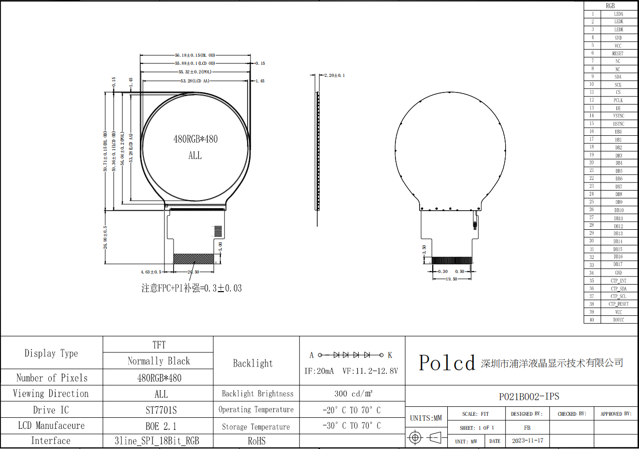 Polcd Custom 2.1 Inch IPS TFT Round LCD Display Module with SPI RGB Interface