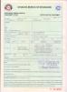 Jinan Automobile Sales Co., Ltd. Certifications