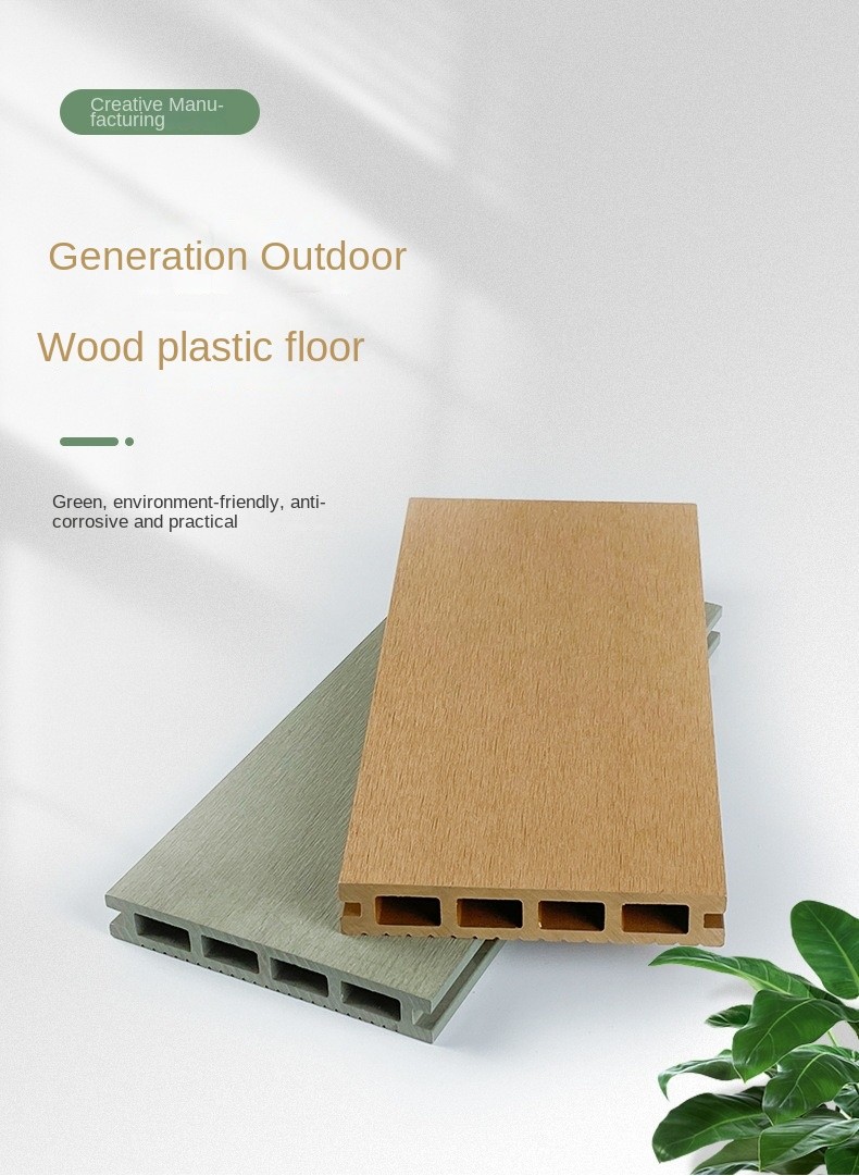 Terrace Anti - Corrosion Plastic Wood Floor Panel 140x25mm Courtyard Plank Green Wood Plastic Board