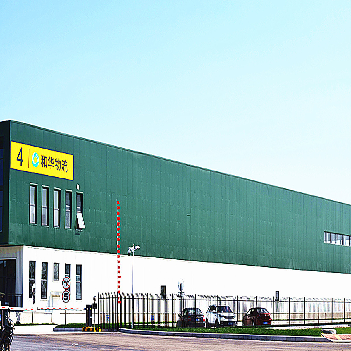 China Prefab Steel Warehouse Building with 50-Year Lifespan factory