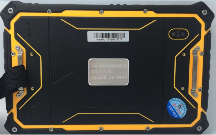 Sub-Meter Industrial Plate HV-T700