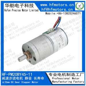 China 20mm Two Phase 0.15° Step Angle Geared Stepper Motor factory