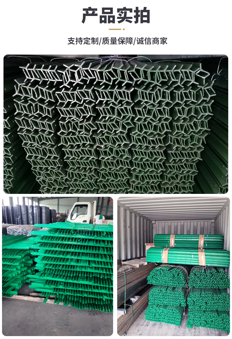 Hight Quality Goat Farming Field Fence 5 Ft Goat Fencing Farm Animal Fence