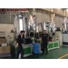 Buy cheap SHR -1000L Plastic Powder PVC Electric Heating Mixer Machine For Road Buffer from wholesalers