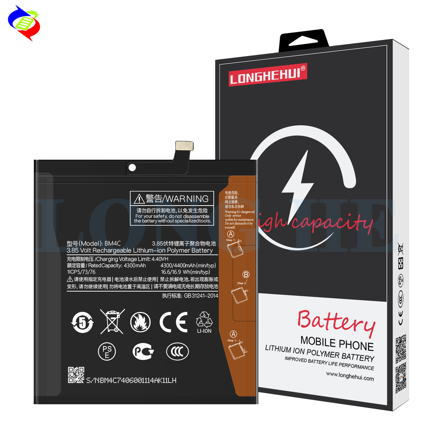 Stock 4400mAh BM4C Mobile Phone Battery for Xiaomi MIX Batteries in Black