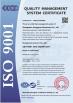 Guangzhou Hongyuan Electronics Co., Ltd. Certifications