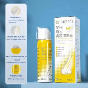 China Baby Rhinitis Electric Nasal Irrigation System 60ml Washer Spray Sea Salt Water Care Cleaner factory