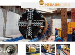 China pipe jacing machine with largest diameter in China factory