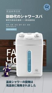 China Stress Reliever Trace Minerals Spa Shower Filter factory