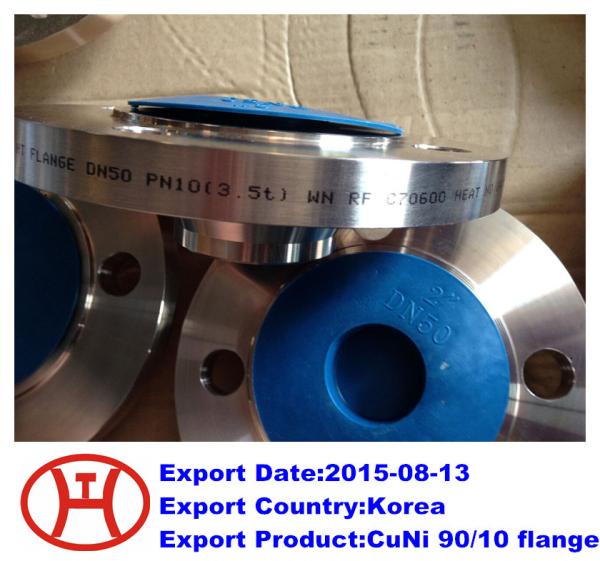 C70600 blind flange