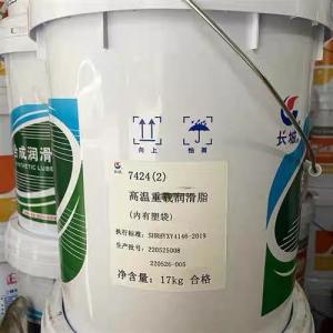 China 7424 High Temperature Heavy Load Grease Great Wall Bearing Lubricants factory
