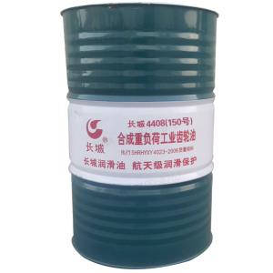 China Fully Synthetic Heavy-Duty Industrial Gear Oil 4408 Sinopec From China factory