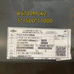 High Strength BS700MCK2 S700MC Carbon Steel Plate En10025 With 3.1 Certificate 5