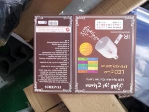 China Muslim products al koran al karim digital stand quran with led lamp speaker factory