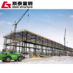 Seismic Steel Structure Office Building Long Span Steel Building Construction