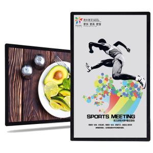 China 65&quot; Wall Mount Digital Signage factory