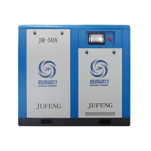 China 37KW Variable Speed Screw Air Compressor IP54 IP23 VSD Magnetic Cooling System factory
