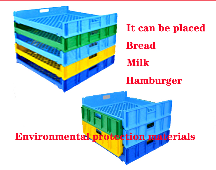 550*480*130mm Customized Color Plastic Crates for Bread Made of Durable PP Material