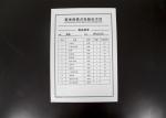 NR20XE Color Matching Spectrophotometer Meat Tomatoes Colorimeter Food Textile