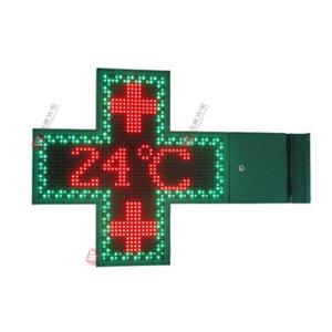 China Iron Cabinet Outdoor Led Screen 7000cd/Sqm Anti Rust P10 Cross Pharmacy factory