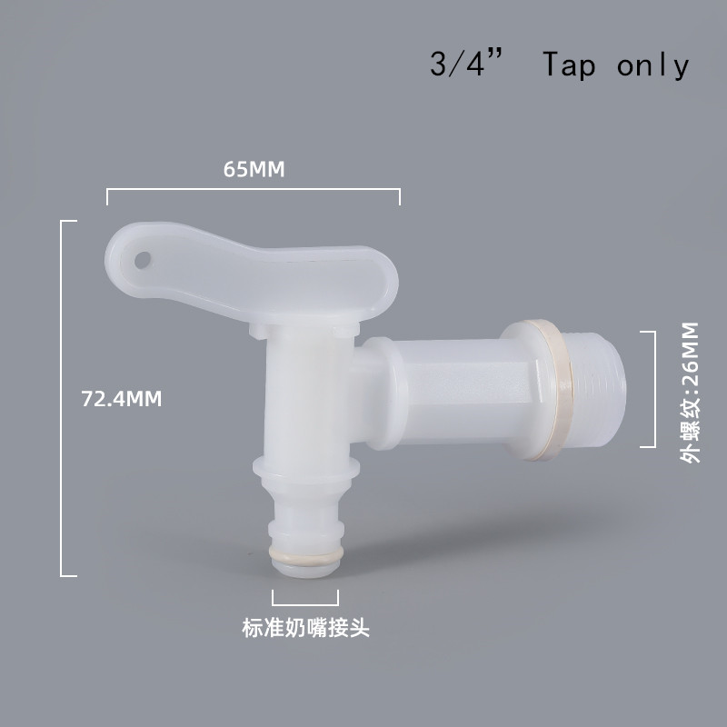 Plastic IBC Tank Adapter Quick Connect Valve Hose Switch Connection Fittings 3/4" Size
