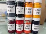 Muticolor Unsaturated Polyester Resin Dye Gelcoat Color Pigments For Acrylic