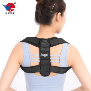 China OEM Upper Back Posture Corrector factory