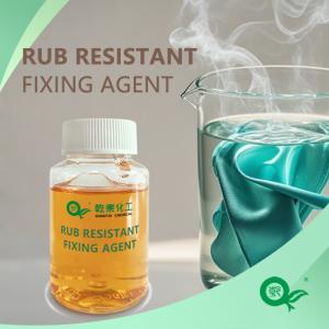 China Rub Resistant Dye Cationic Fixing Agent For Fixing Colors Non Formaldehyde factory